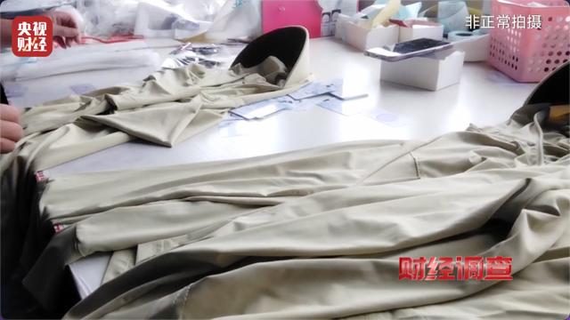 防晒指数随意标！“三无”防晒衣销量火爆 央视曝光_https://www.izongheng.net_快讯_第6张