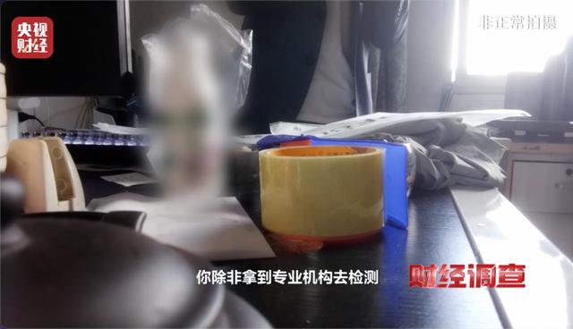 防晒指数随意标！“三无”防晒衣销量火爆 央视曝光_https://www.izongheng.net_快讯_第13张
