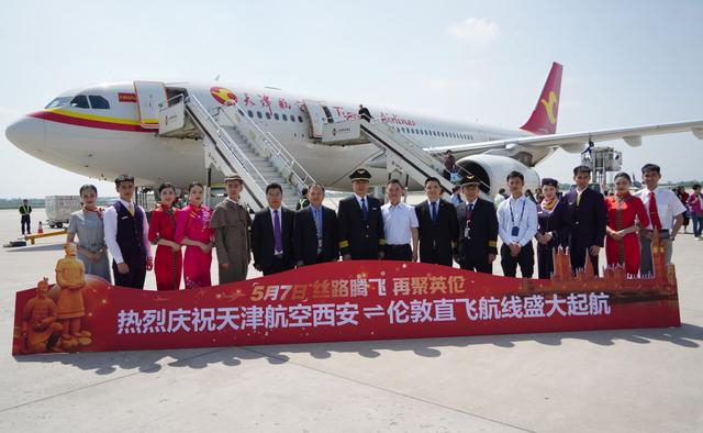2018年5月7日，西安开通首条直飞英国伦敦航线，天津航空机务人员在客机前留影。（新华社记者 邵瑞 摄）