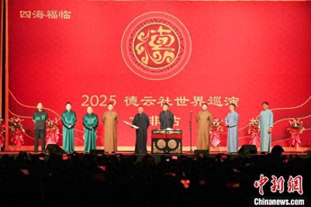 当地时间6月7日晚，中国相声团体“德云社”在南非约翰内斯堡公演。中新网记者 孙翔 摄