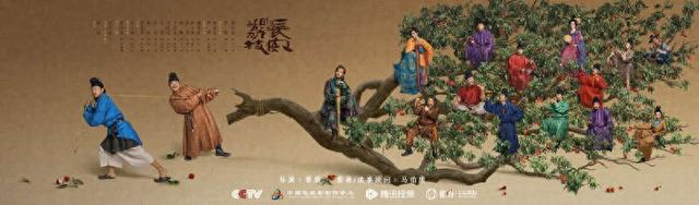 海报。剧方供图