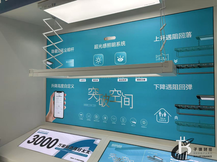 图 / 好太太店内新品