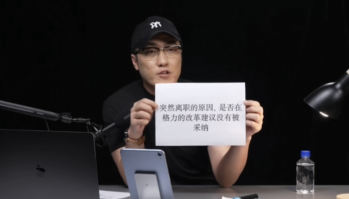 图片来源：王自如直播画面