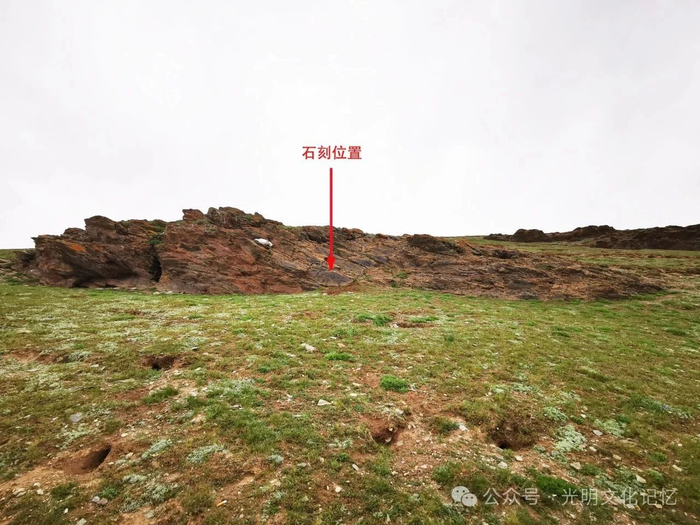 石刻所在崖面。来源：微信公众号光明文化记忆