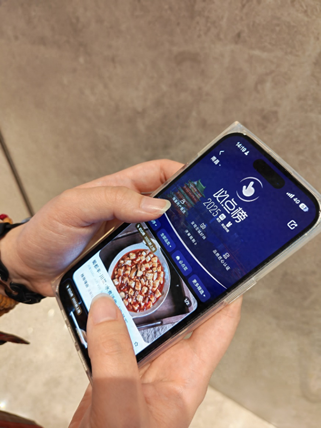 ▲美团外卖“必点榜”给上