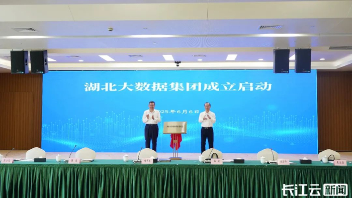 图源：长江云新闻