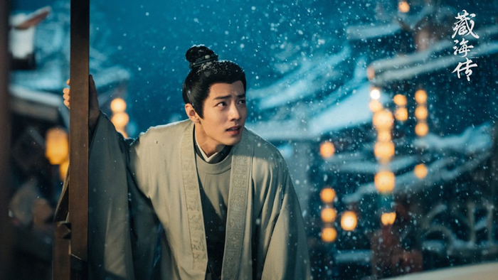 《藏海传》剧照