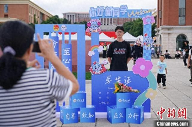 图为2024年8月，云南大学2024级本科新生入学报到。中新社记者 刘冉阳 摄