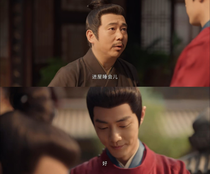 《藏海传》截图