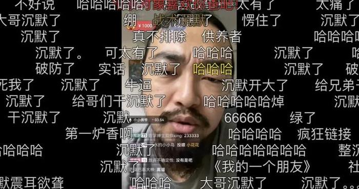 压抑的年轻男人，在深夜直播间里被峰哥揭开真相