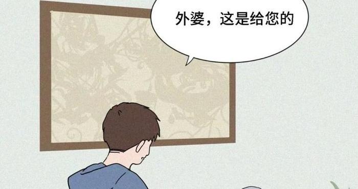 “外婆，不要忘了我。”