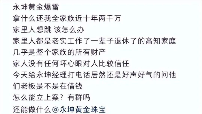 图源：网络