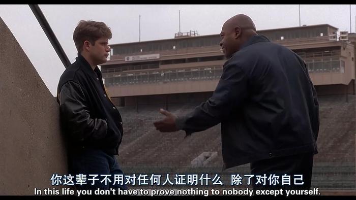 "你这辈子不用对任何人证明什么，除了对你自己"