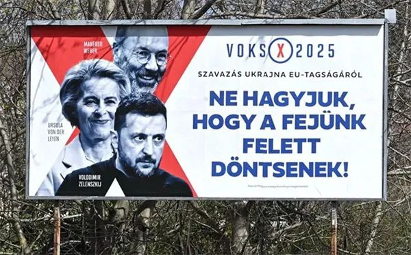 匈牙利街头的选举海报