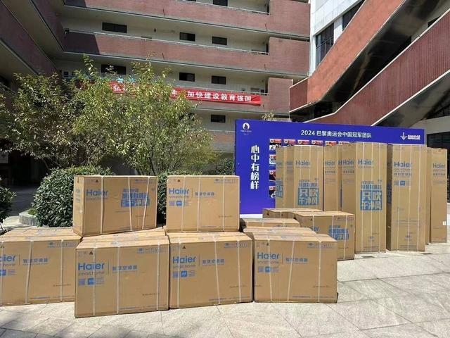 △成都市玉林中学采购空调。图据成都高新