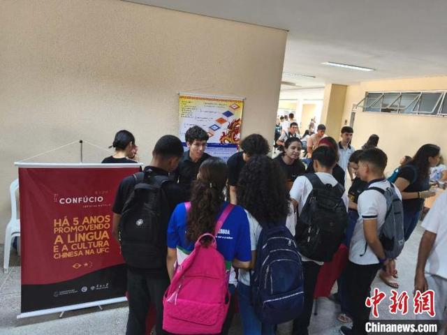塞阿拉州联邦大学孔院展位。孔院供图