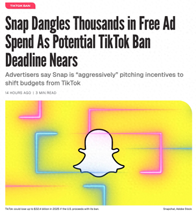 图：《Adweek》报道，广告商称Snap正“激进”推出激励措施，抢夺TikTok广告市场份额。