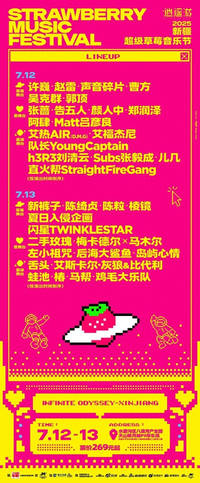 图片来源摩登天空公众号