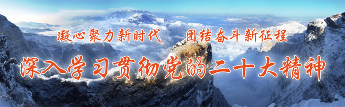 来源 | 《云南政协报》清廉云南·纪检监察之窗