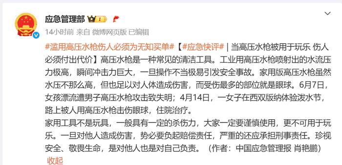 媒體人：一些俱樂部正全力以赴完成補救工作，爭取通過準入