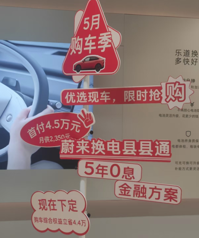 车贷业务仍是吸引消费者购车的利器。 聂国春 /摄