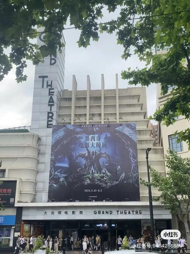 墨西哥电影大师展