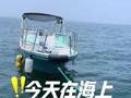 今天网络流传威海市有人在海上捡了艘空船的事件
