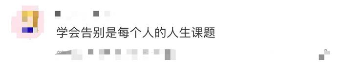你看时间之子是从哪里开始绷不住的？