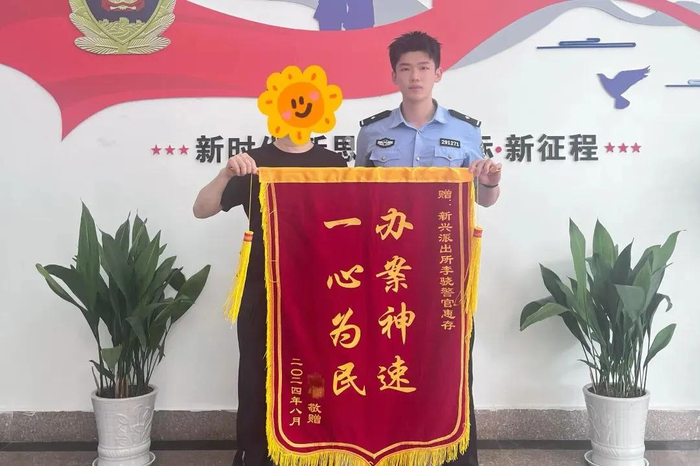 △2024年，李骁工作后收到第一面锦旗。