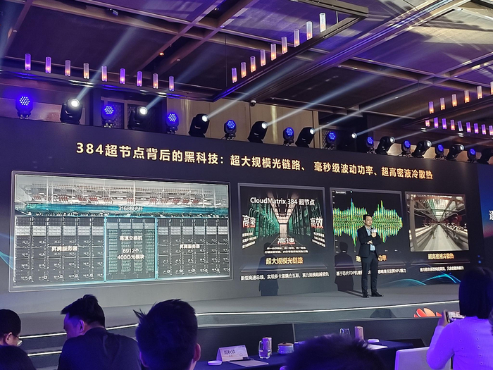 图源：观察者网