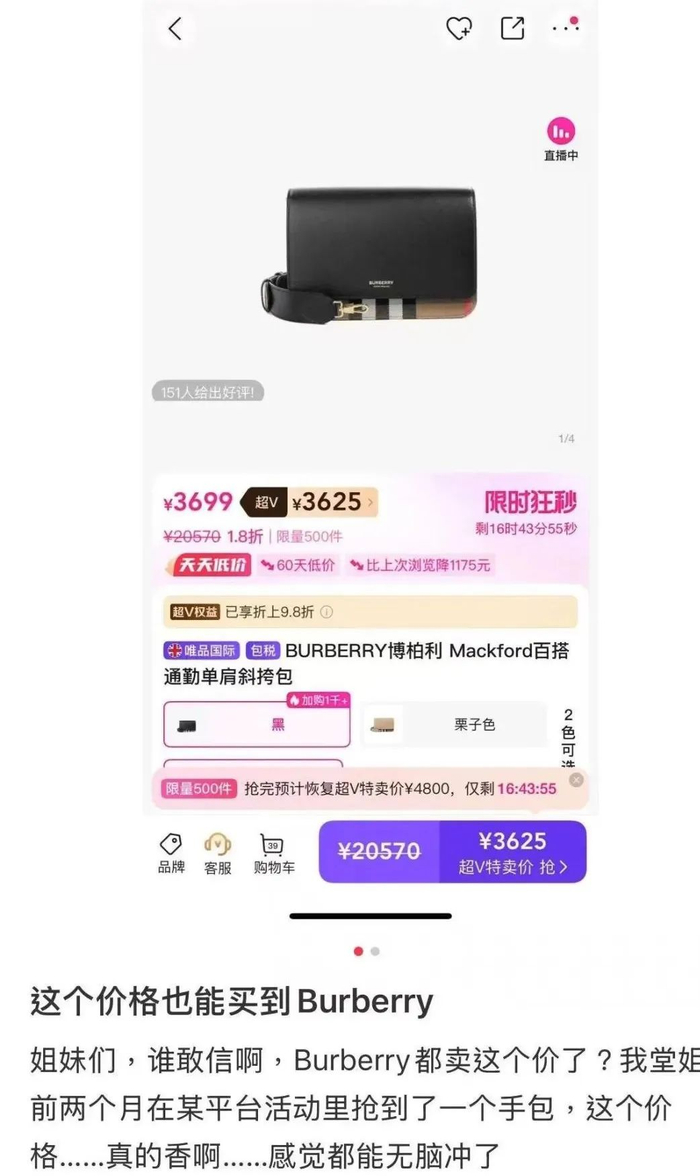 （图/社交平台截图）