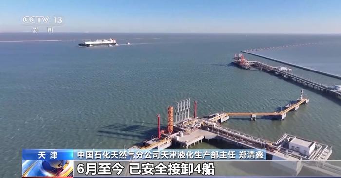 高温来袭 天然气、风电、光伏纷纷“帮”你清凉度夏