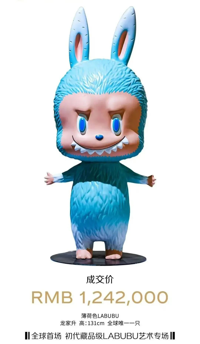 190万卖两个娃：茅台与泡泡玛特开打_财经头条