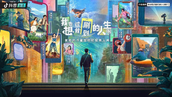 节目海报