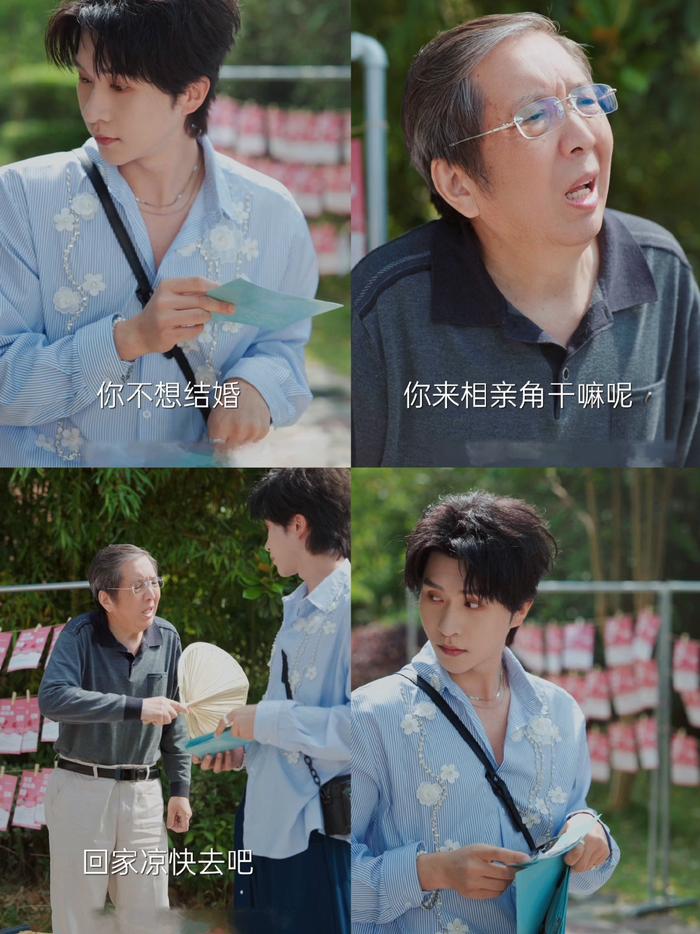 短剧男主相亲角劝退单身引争议，大妈怒扔宣传资料