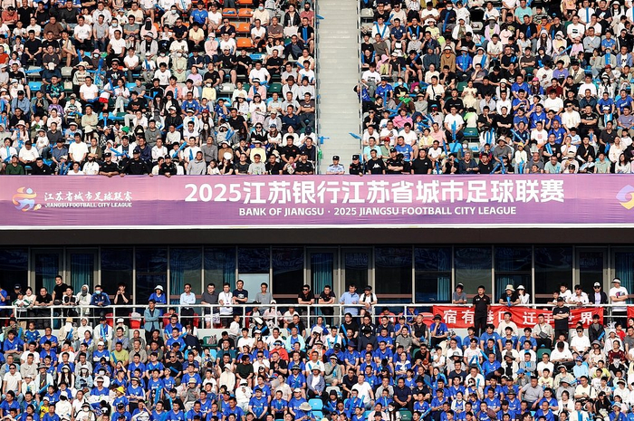 苏超现场被热情的球迷填得满满当当，赞助商