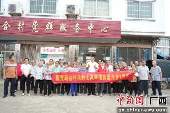 新合村乐龄之家幸福食堂开业1周年纪念活动。温雨佳 摄