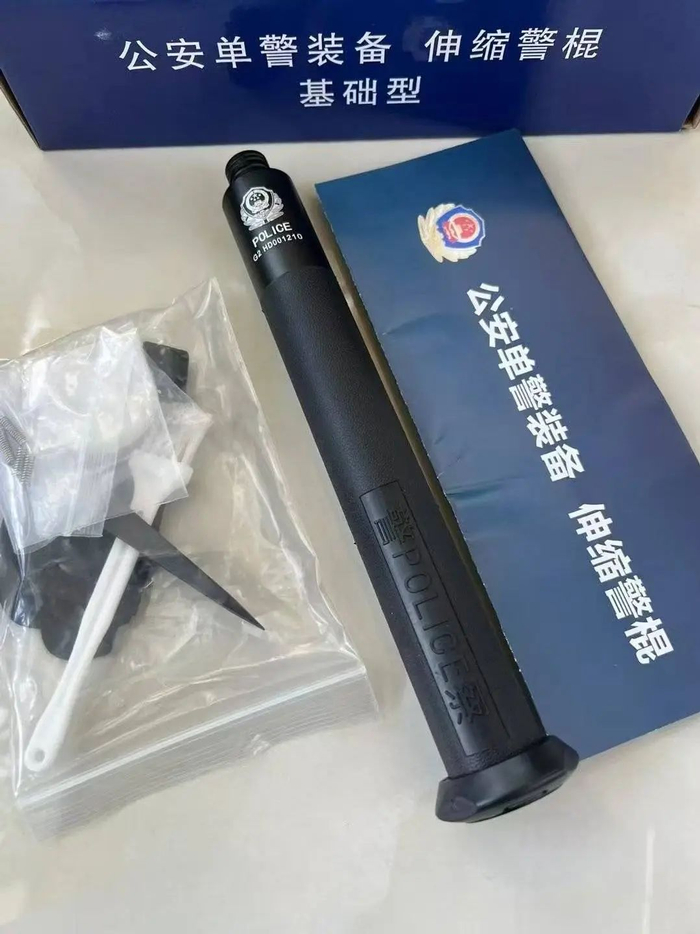△商家称这些警用器械是从烟台某安全设备有限公司处进货