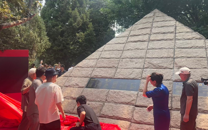 参会人员在参观建筑“金字塔”上的获奖牌。 新京报记者刘洋 摄