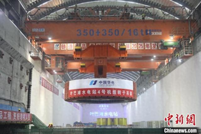 吊装现场。华电金沙江上游开发有限公司 供图