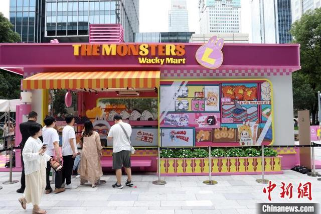 6月13日，THE MONSTERS怪味便利店系列主题快闪华东首展登陆上海静安嘉里中心南广场引人关注。中新社记者 汤彦俊 摄