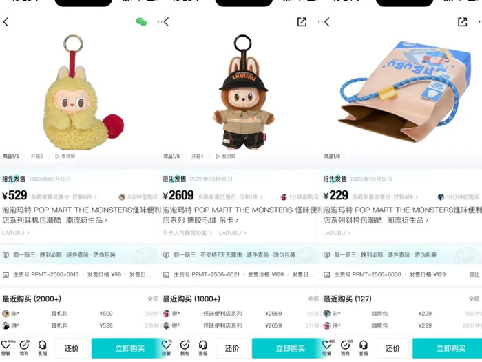 ▲得物平台上最高溢价13倍。