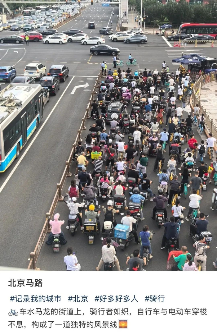 （图/社交平台截图）