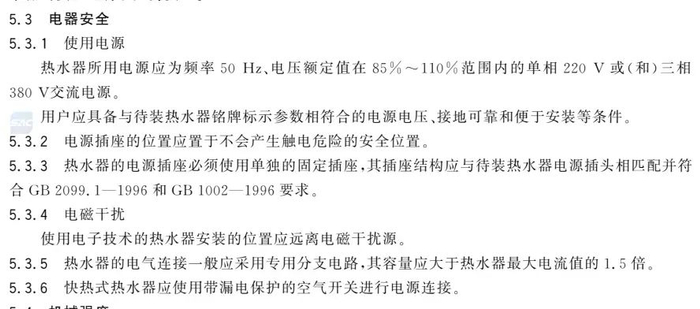 图片来源：参考资料 2