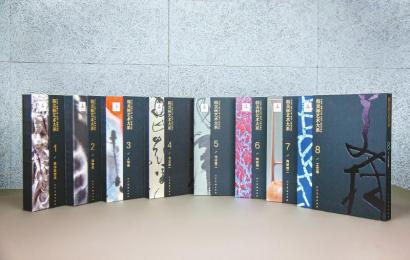 《韩美林艺术大系》。受访者供图