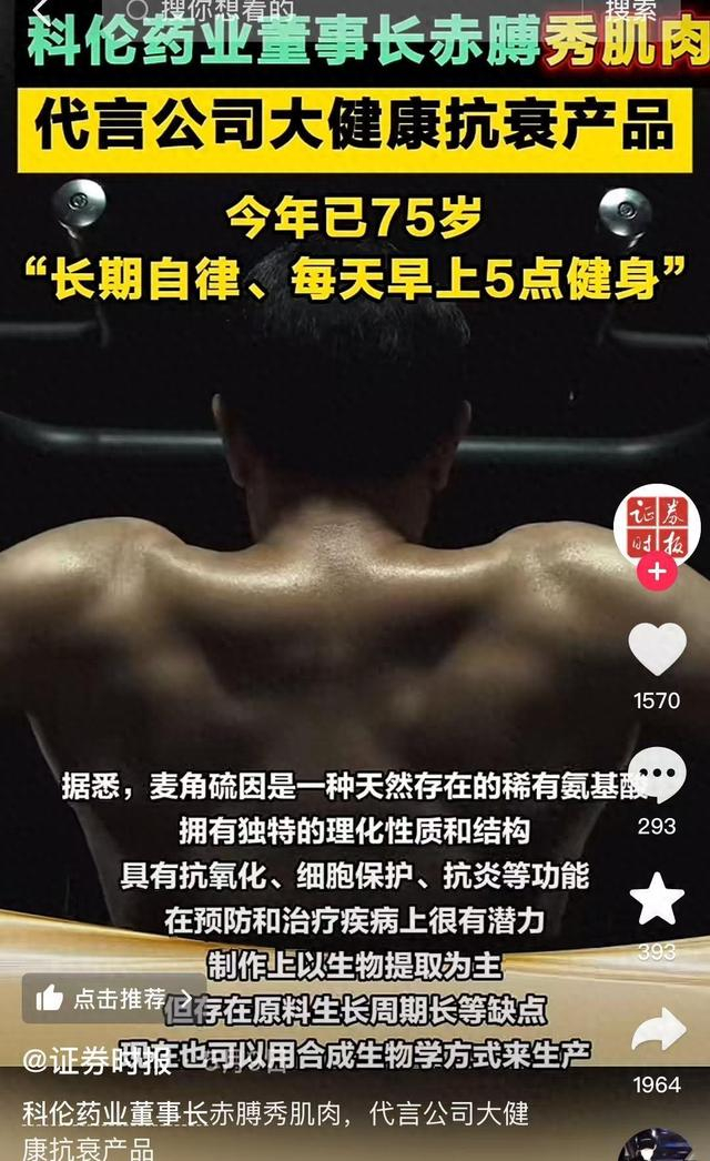 社交平台发布的视频截图