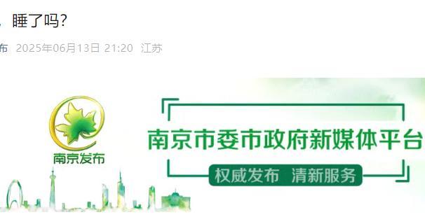 阿淮，睡了吗？睡不着！南哥，醒了吗？没睡！