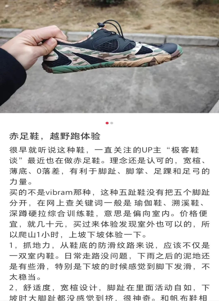 图源：小红书