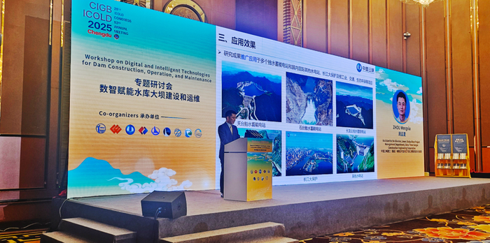 ▲周孟夏作专题报告