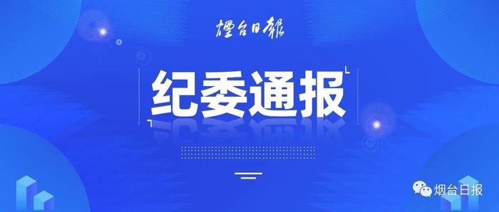 从宾馆服务员升到副厅级，柴高潮被开除党籍，取消待遇